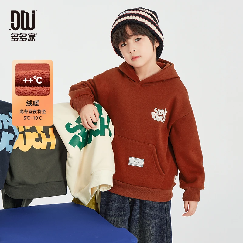 多多家9845【字母.加绒卫衣】中大童冬季套头前后印花连帽休闲卫衣