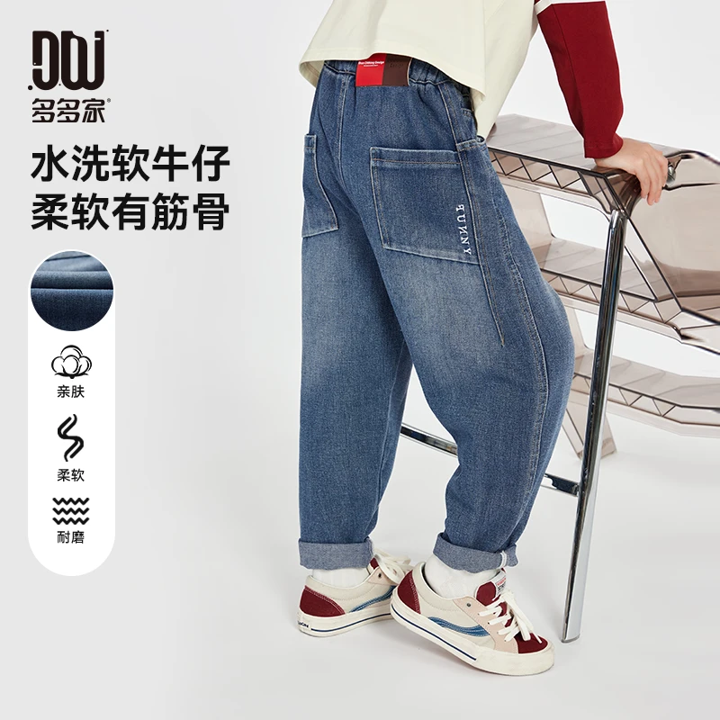 多多家10367【分割.字母刺绣软牛仔】春季男童特殊省位水洗牛仔裤
