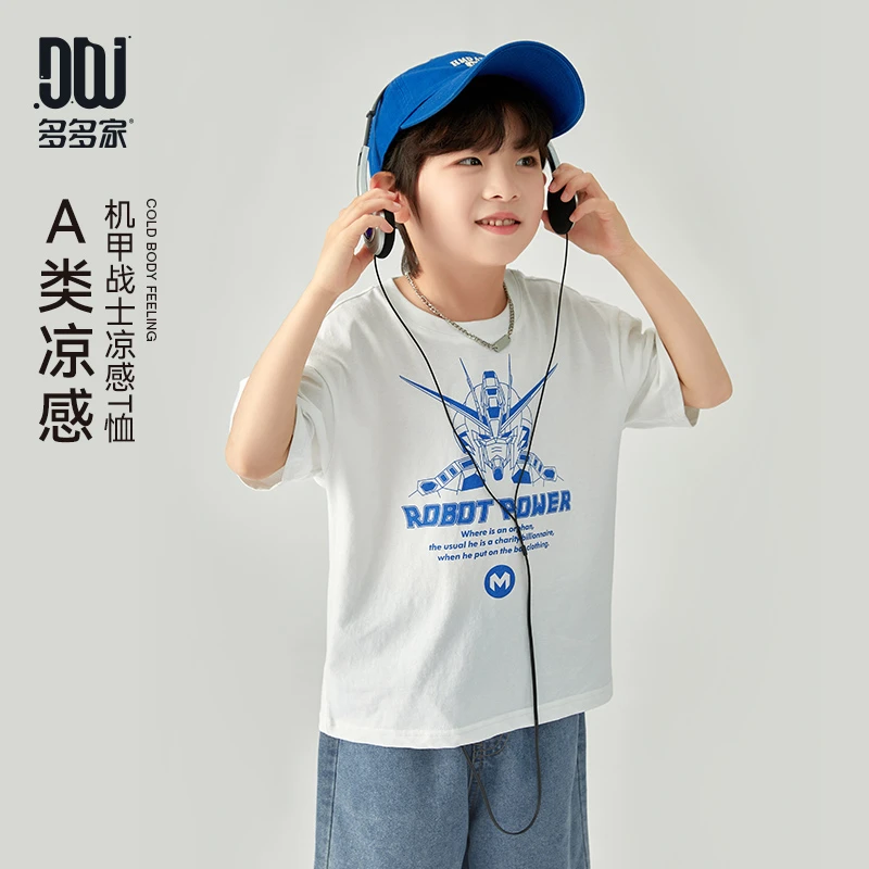 多多家9346【A类.全棉T】中大童儿童凉感机器人印花T恤