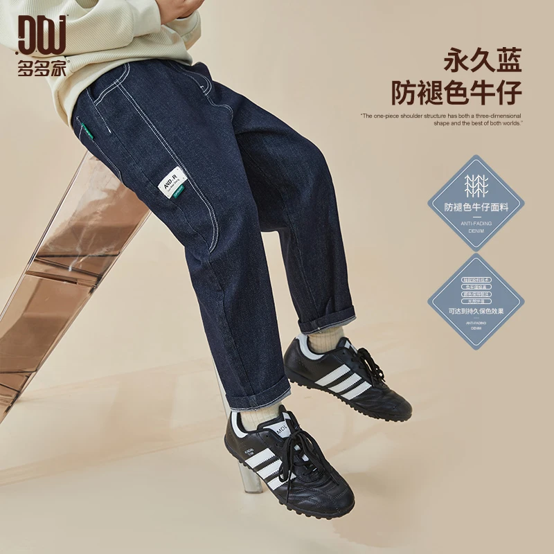 8165-多多家童装秋季新款男童中大童时尚简约防褪色面料牛仔裤