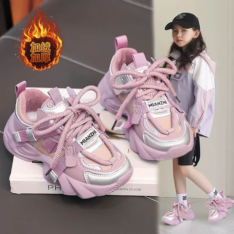 儿童运动鞋冬季2025新款加绒运动鞋保暖舒适轻便老爹鞋中大童棉鞋