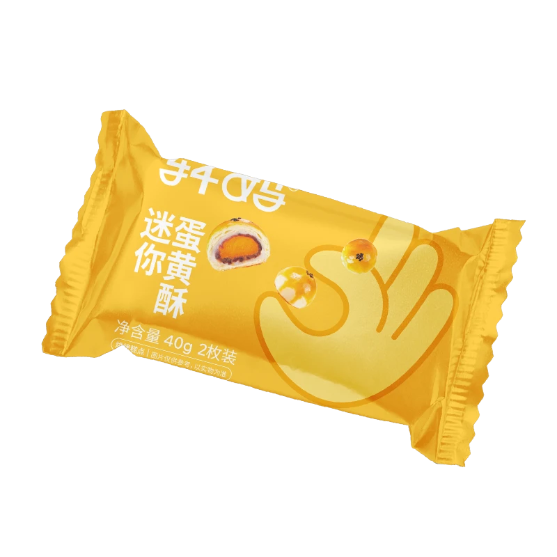 轩妈蛋黄酥迷你酥2枚