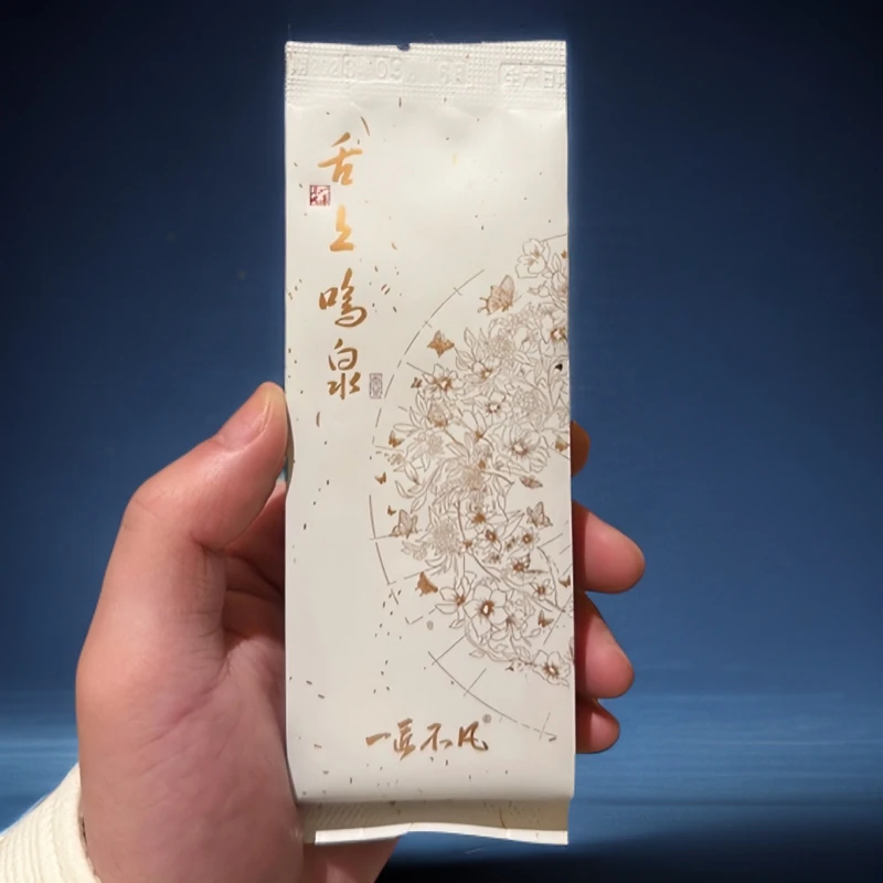 一匠不凡【Moiii严选】 舌上鸣泉 武夷岩茶·名枞·散装
