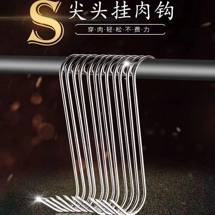 不锈钢腊肉挂钩型挂钩加粗挂钩烧鸭挂肉晒鱼做风干肉必备神器