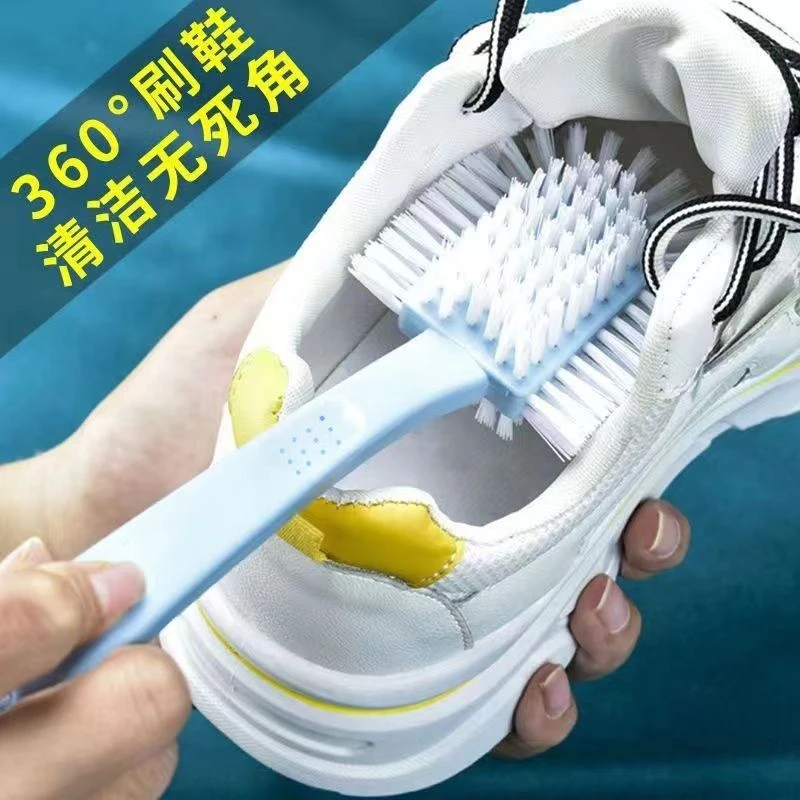 家用五面鞋刷多面无死角洗刷鞋子软硬毛不伤鞋子网红刷子刷鞋刷子