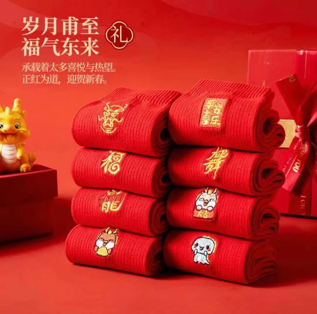 Valiale Silek ®唯希格礼盒男士 女士红袜（4双装）