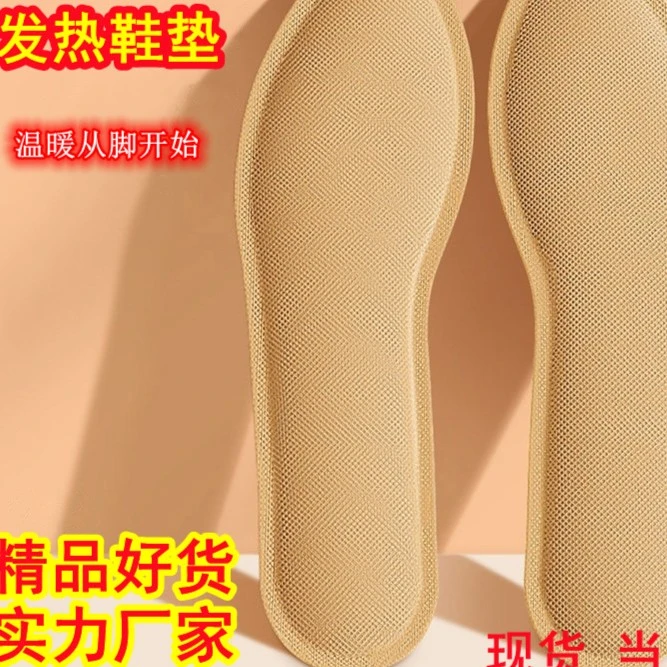 发热鞋垫厂家 免充电自加热鞋垫 可行走暖脚足底暖宝宝暖贴批发