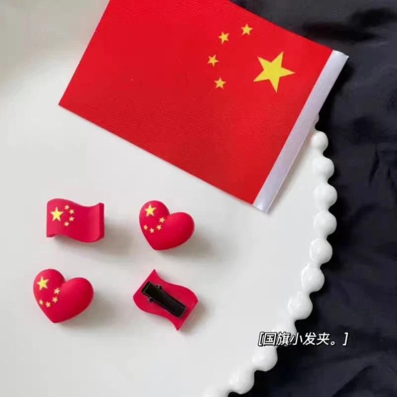 中华中国女孩五星红旗国庆节装饰爱心形旅游学生发饰爱心头饰装扮