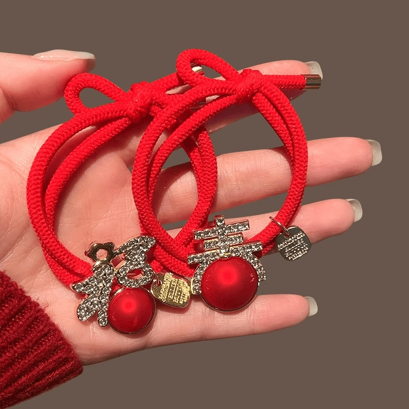 【朝暮】新款红色头绳喜庆中国风高弹发绳女丸子头发圈高级感皮筋