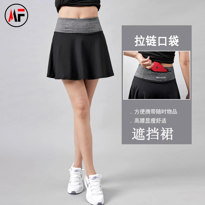 速干遮臀裙健身舞蹈跑步防走光外搭裙屁帘半身裙女士运动瑜伽裙