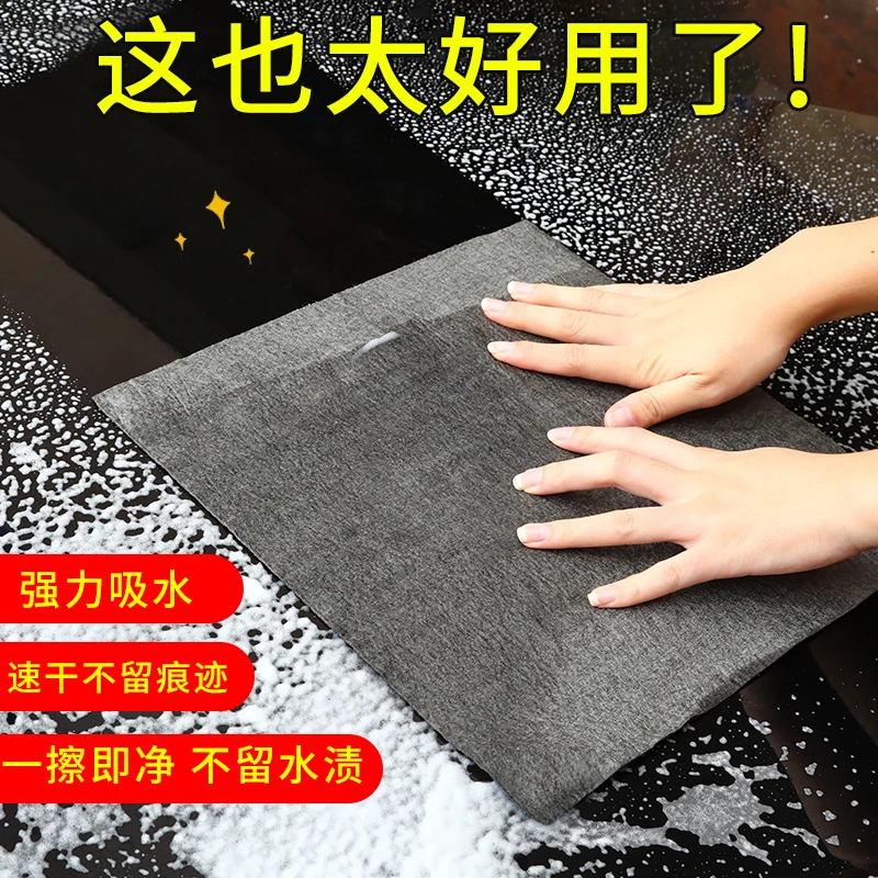 魔力布擦玻璃布无水印不留痕擦镜子专用神器抹布家务