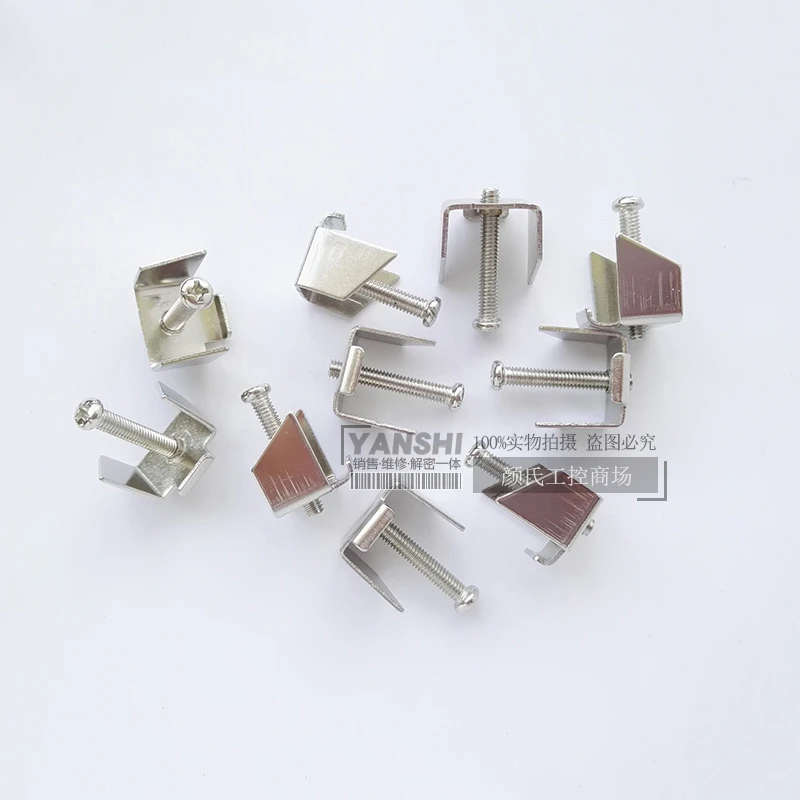 威纶通昆仑通态海泰克信捷步科显控触摸屏安装固定卡扣支架勾端子