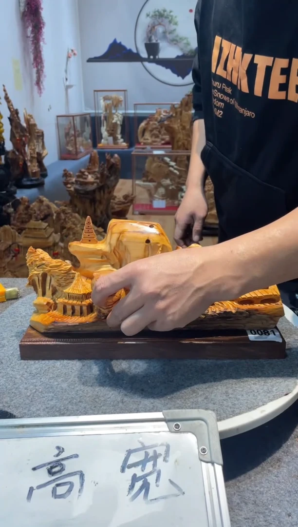 【闪购商品】崖柏崖柏崖柏崖柏