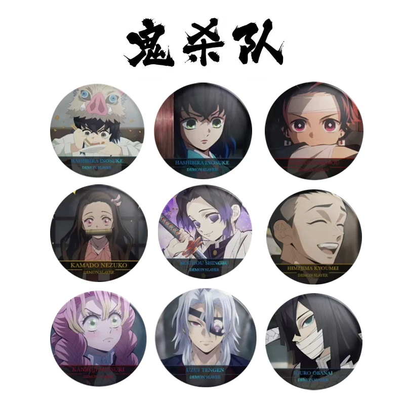 【新人浮浮】云端文化《鬼灭之刃》同人二创TV名场面浮雕烫银吧唧盲盒