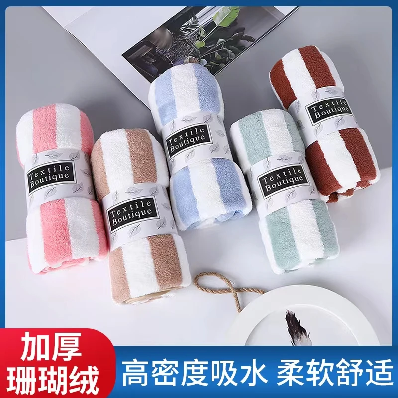 毛巾柔软亲肤成人加厚吸水洗脸洗澡