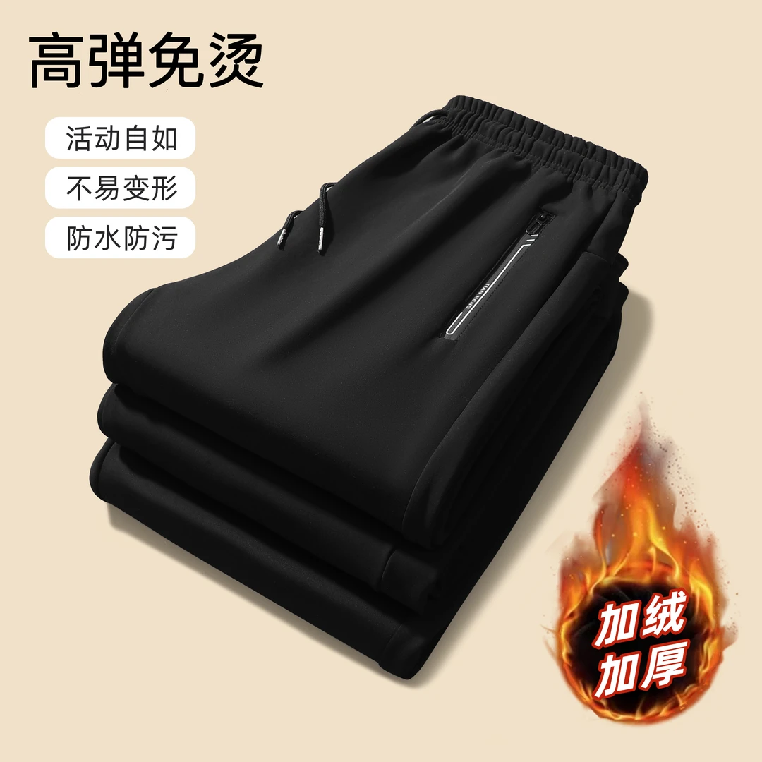 【发货快】2024冬季男女同加绒加厚款三防保暖卫裤大码防寒休闲裤