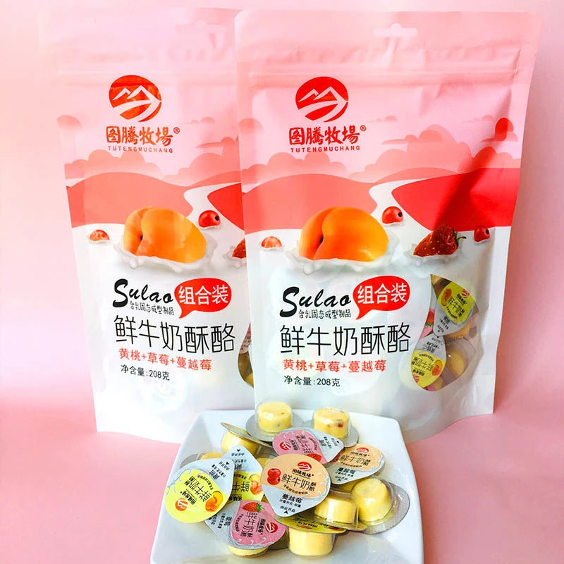 内蒙古鲜牛奶酥酪208g/袋夹心固态含乳休闲零食奶酪