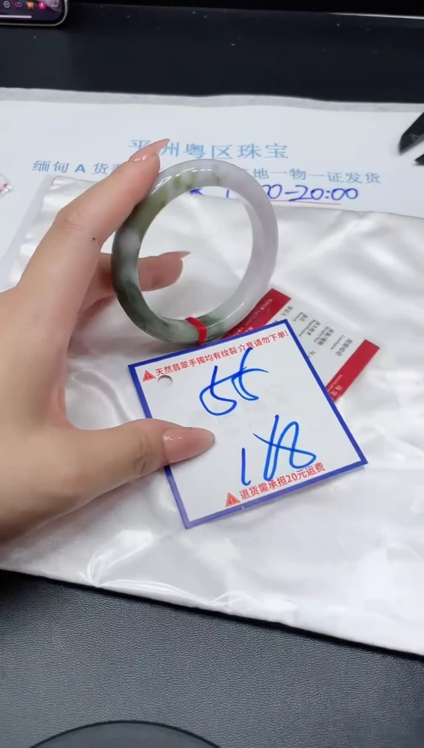 【闪购商品】翡翠手镯未镶嵌我