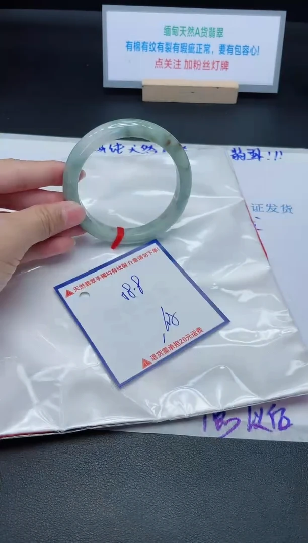 【闪购商品】翡翠手镯未镶嵌我