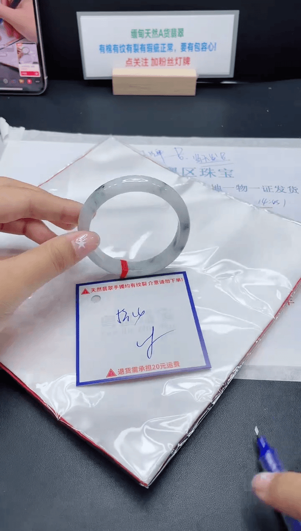 【闪购商品】翡翠手镯未镶嵌我