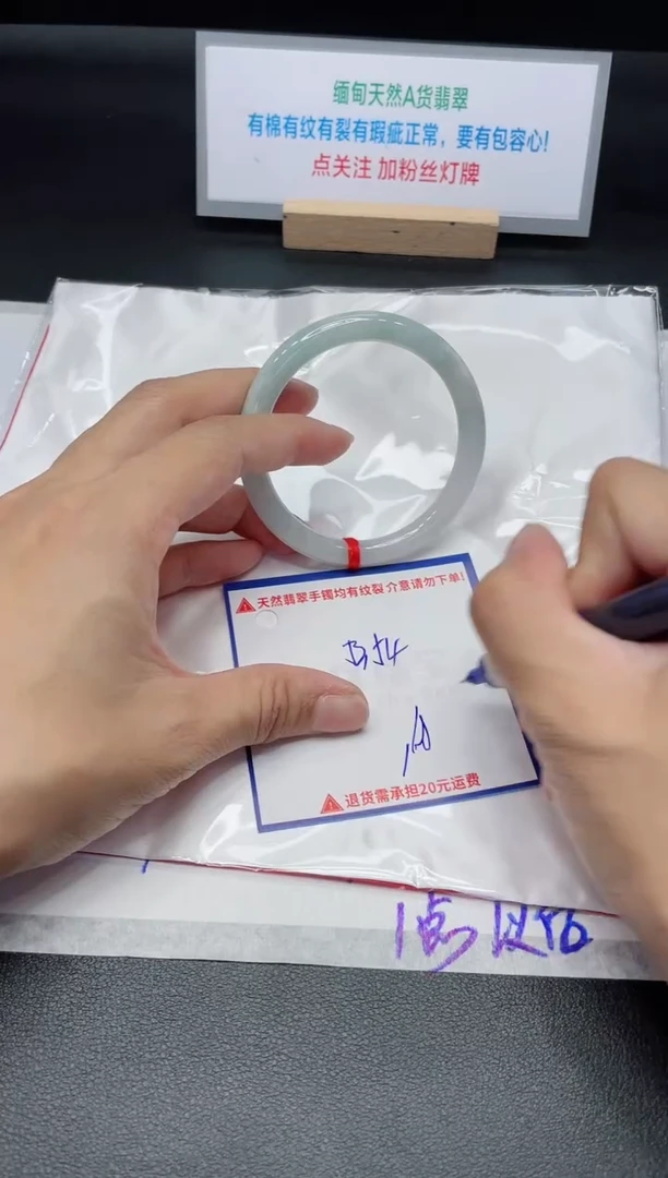 【闪购商品】翡翠手镯未镶嵌我