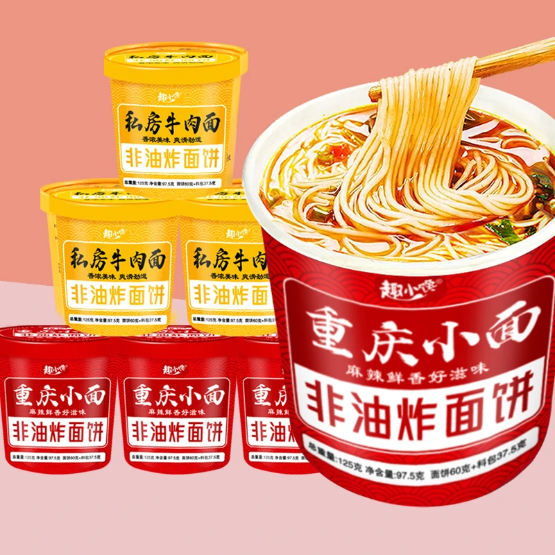 趣小谗重庆小面非油炸冲泡方便面私房牛肉面方便速食泡面6桶/12桶