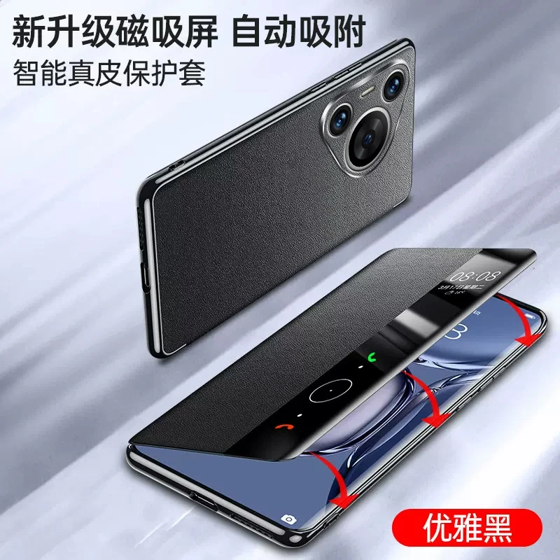 适用华为Pura70系列磁吸防摔商务翻盖式全包超薄头层牛皮手机壳