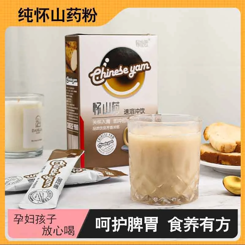 怀山药粉正宗纯铁棍山药粉河南焦作温县垆土怀山药健脾养胃食品