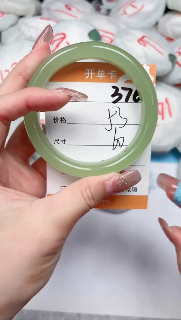 【闪购商品】石英质玉手镯未镶嵌376-60