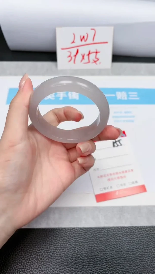 【闪购商品】石英质玉手镯未镶嵌154-56.3