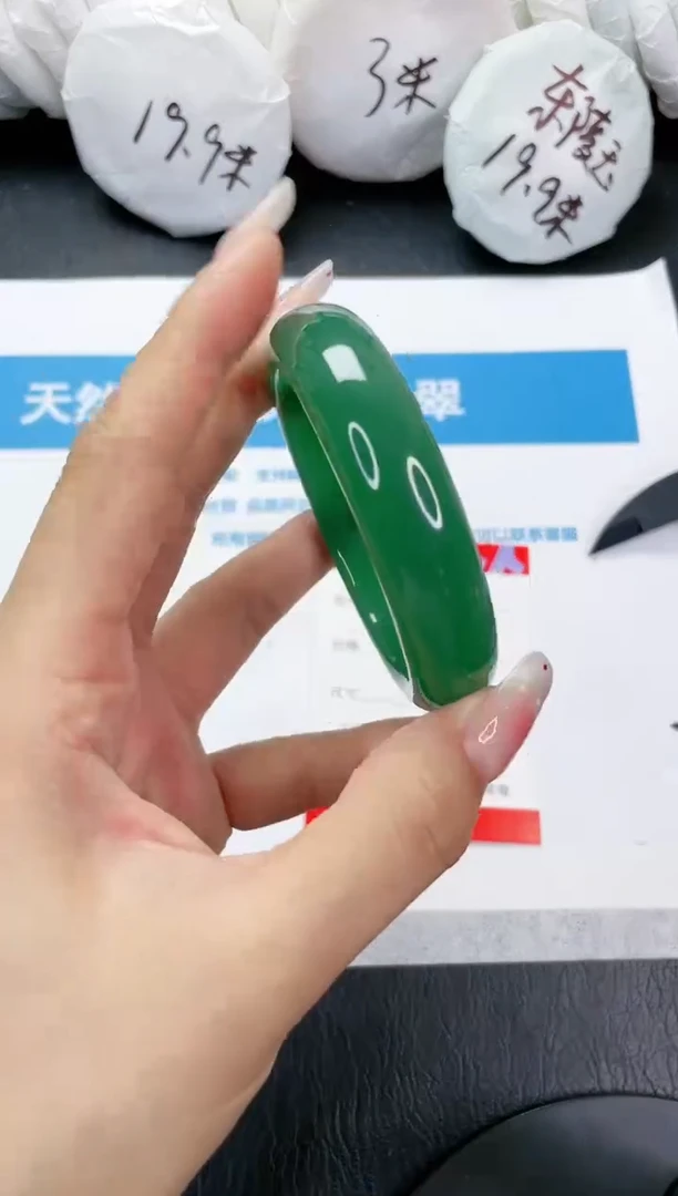 【闪购商品】石英质玉手镯未镶嵌216-56.4