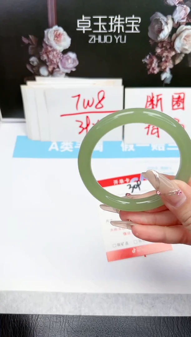 【闪购商品】石英质玉手镯未镶嵌309-55.5