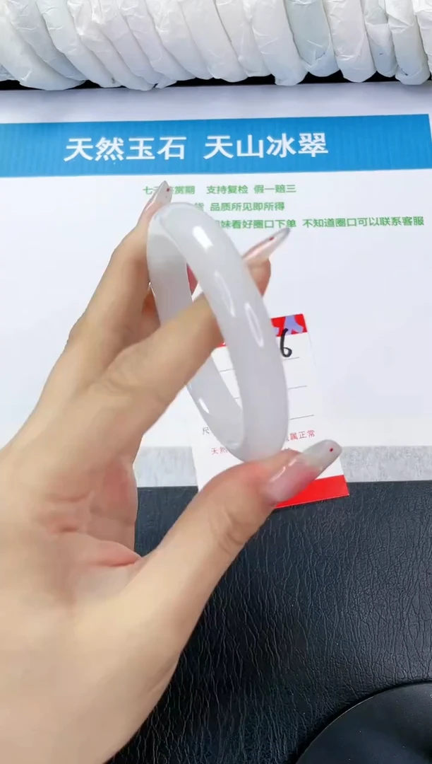 【闪购商品】石英质玉手镯未镶嵌326-58