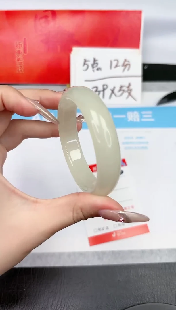 【闪购商品】石英质玉手镯未镶嵌260-54.6