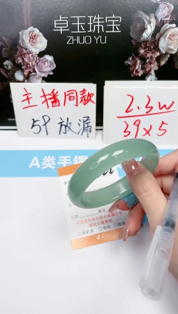 【闪购商品】石英质玉手镯未镶嵌222-58.3