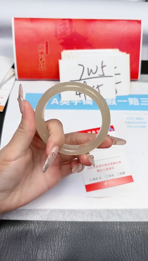 【闪购商品】石英质玉手镯未镶嵌412-58