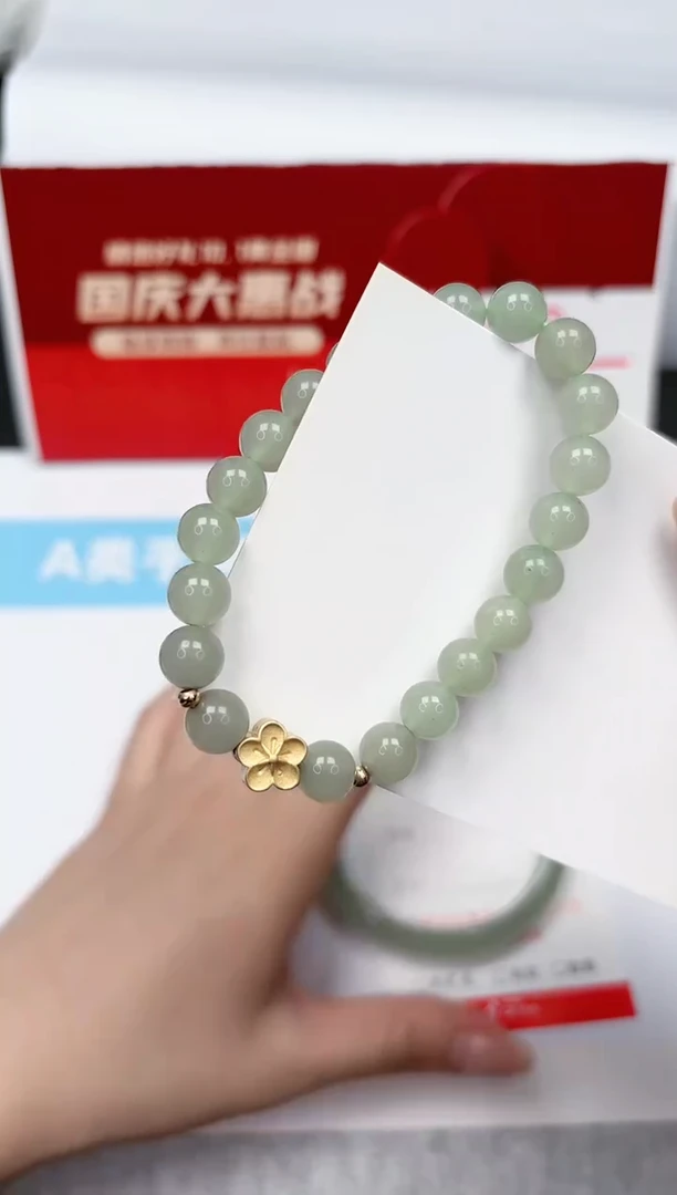 【闪购商品】石英质玉手链未镶嵌8888888