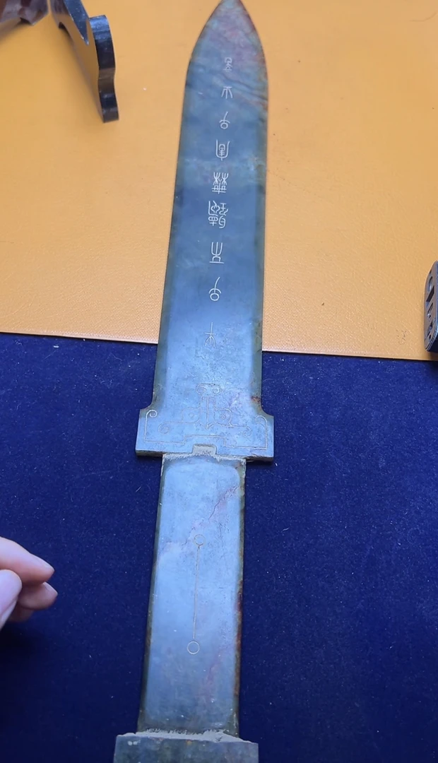 收藏新疆精品摆件