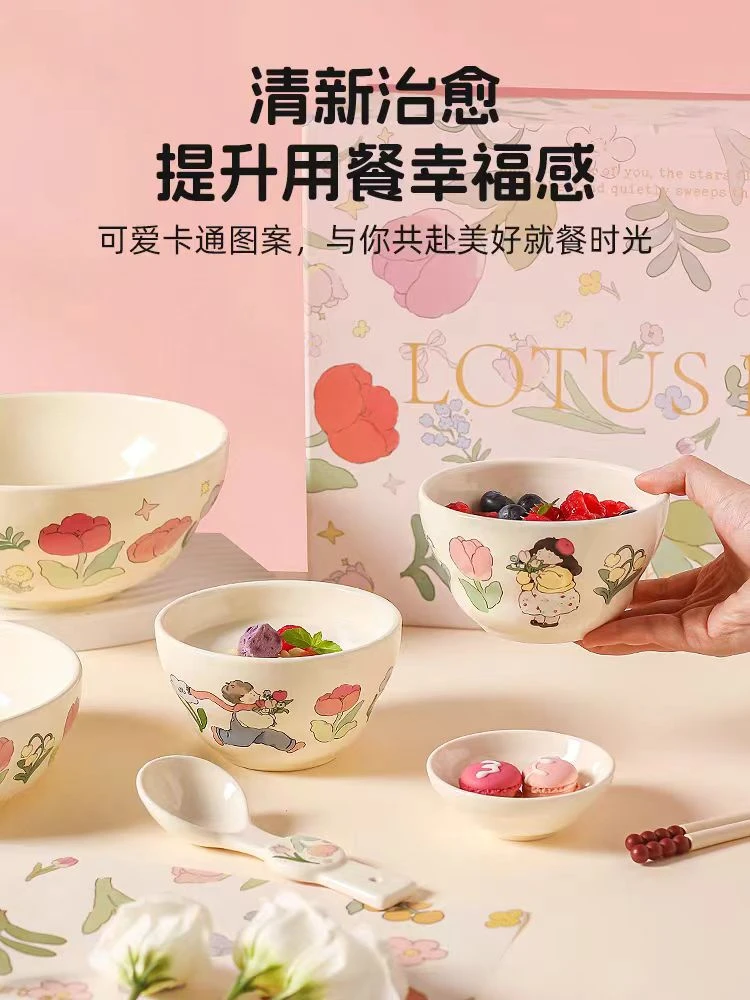 蓝莲花新婚餐具碗碟套装陶瓷碗盘礼盒装结婚礼物送新人闺蜜伴手礼