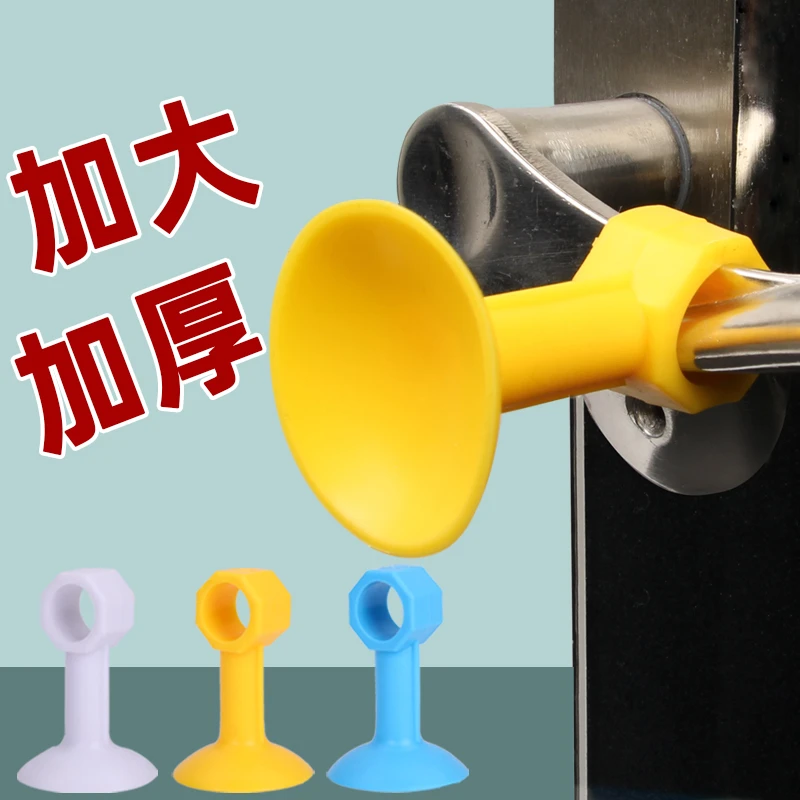 门吸门挡器免打孔门挡门阻吸窗户门把手门碰硅胶静音缓冲防撞神器
