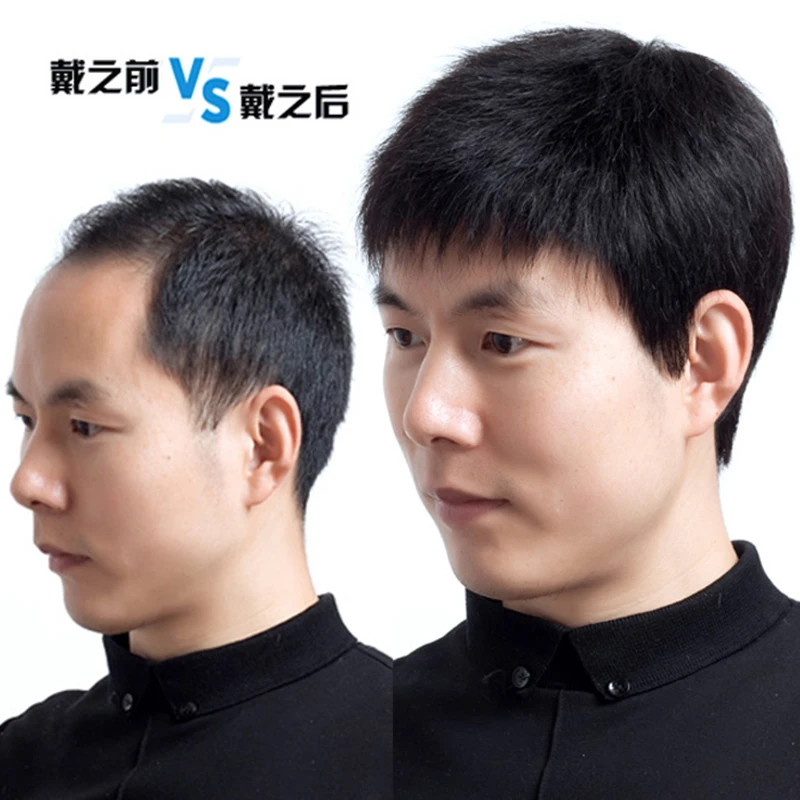 轻薄男短发男士真发中老年帅气假发套全头套式真人发丝短平头头发