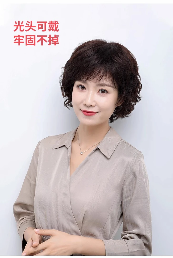 全真发减龄真发全真人发丝全真发头套女士中老年妈妈全真发全头套