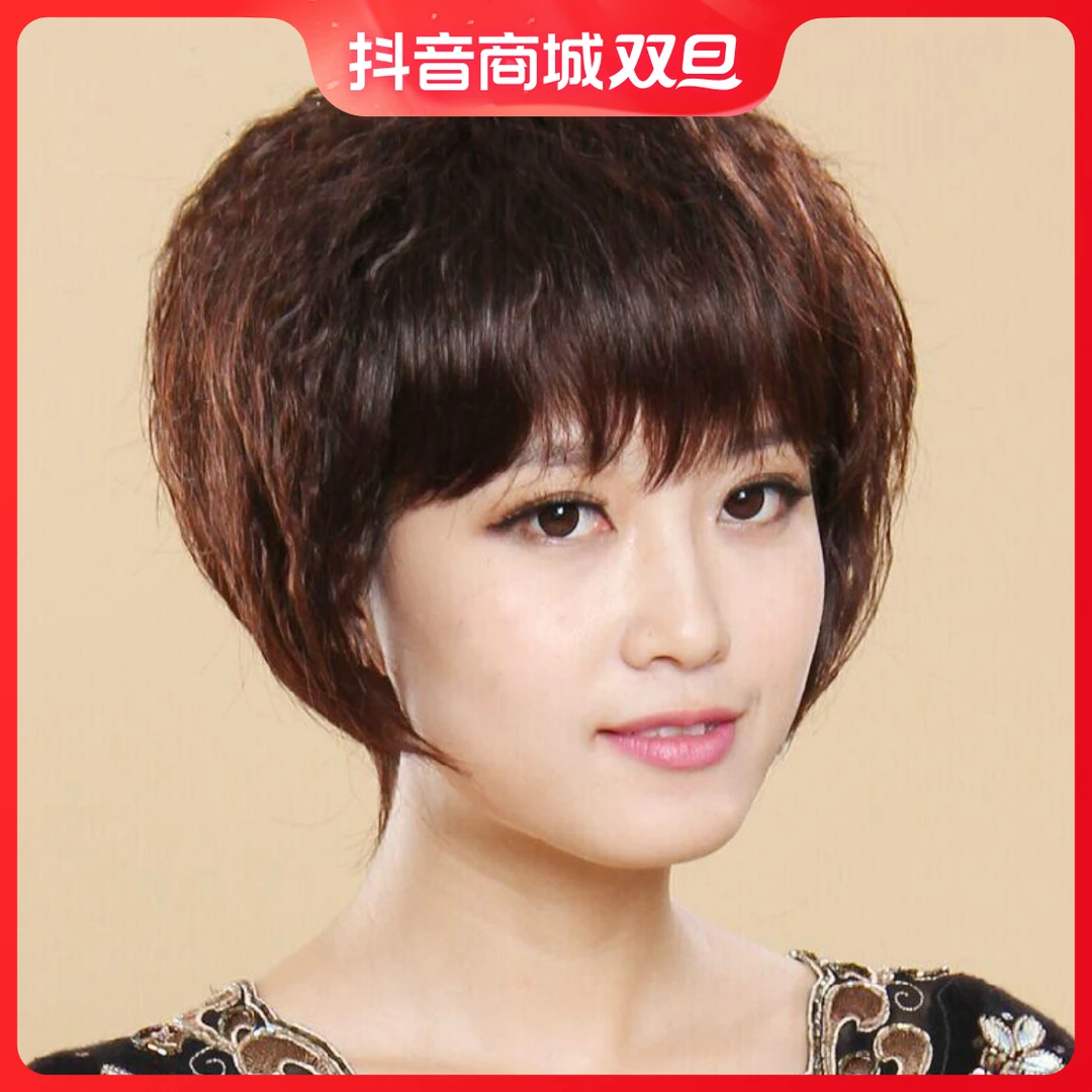 假发女短卷发中老年妈妈真发黑色女蓬松头女短卷发头皮整顶假发套