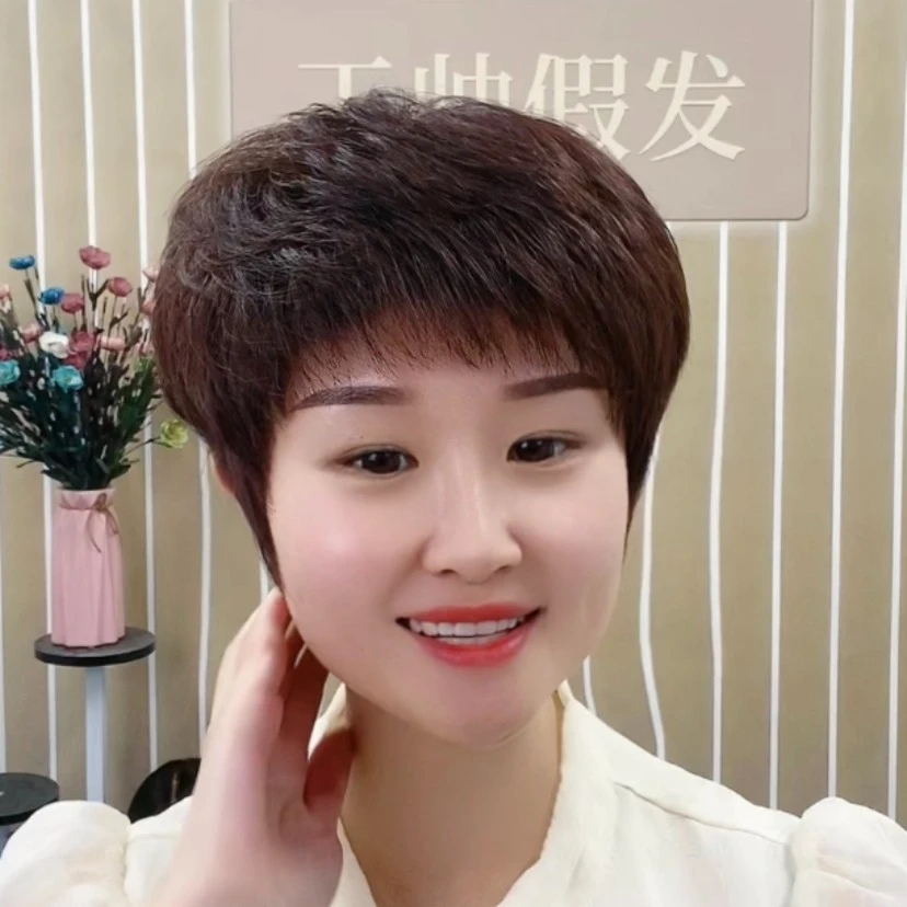 真人发丝中老年时尚纹理烫短发手织全头套假发女士舒适染色小头