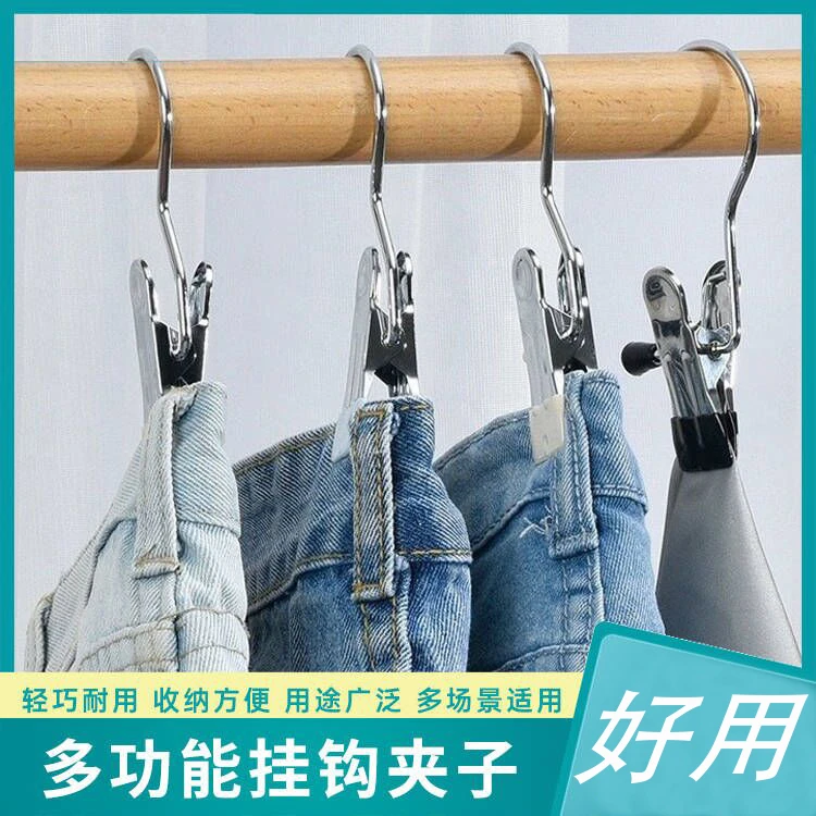 无痕收纳晾晒夹子多功能挂钩夹子三字夹无痕家用帽子夹裙夹袜架