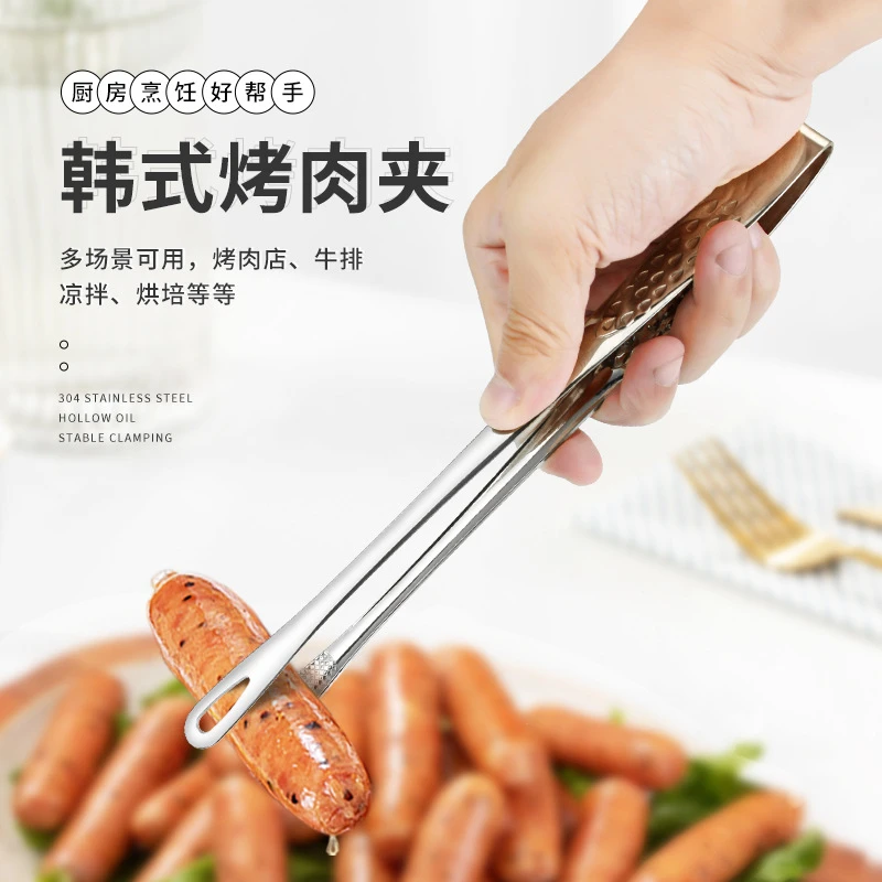 烤肉夹子304不锈钢烧烤夹家用厨房烹饪多用途加厚韩式加长料理夹