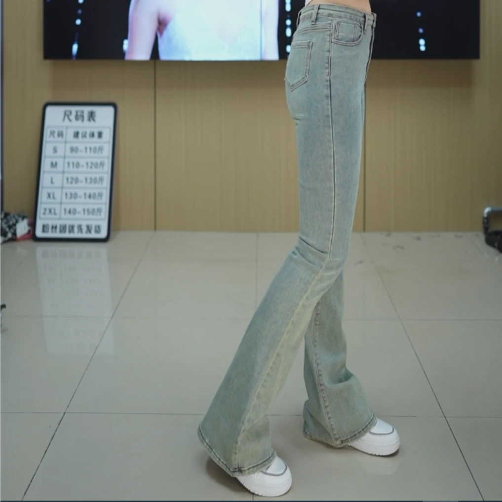 175高个子加长复古喇叭裤黄泥色2023新款春夏百搭牛仔裤修身女裤