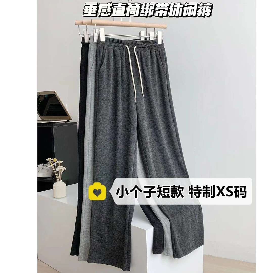 春秋窄版小个子150cm显高九分口袋直筒裤女155高腰显瘦阔腿长裤子