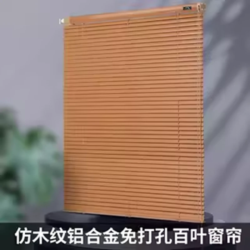 萌轩仿木纹铝合金百叶窗帘免打孔防水遮阳办公卫生间厨房浴室卷帘