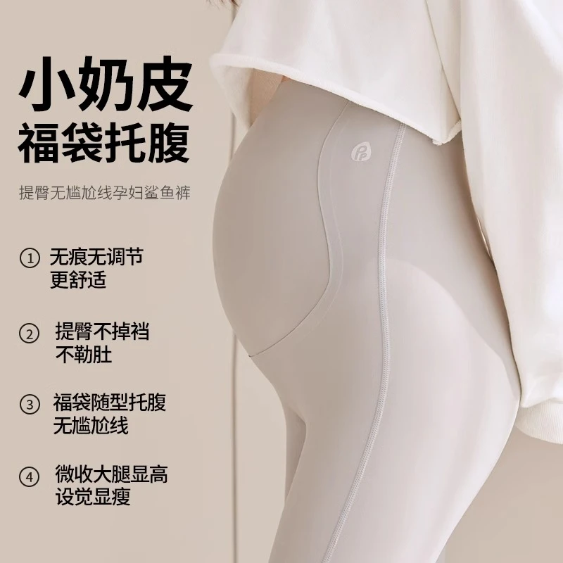 孕妇打底裤秋冬款加绒加厚2024年新款托腹鲨鱼裤芭比瑜伽裤子春装